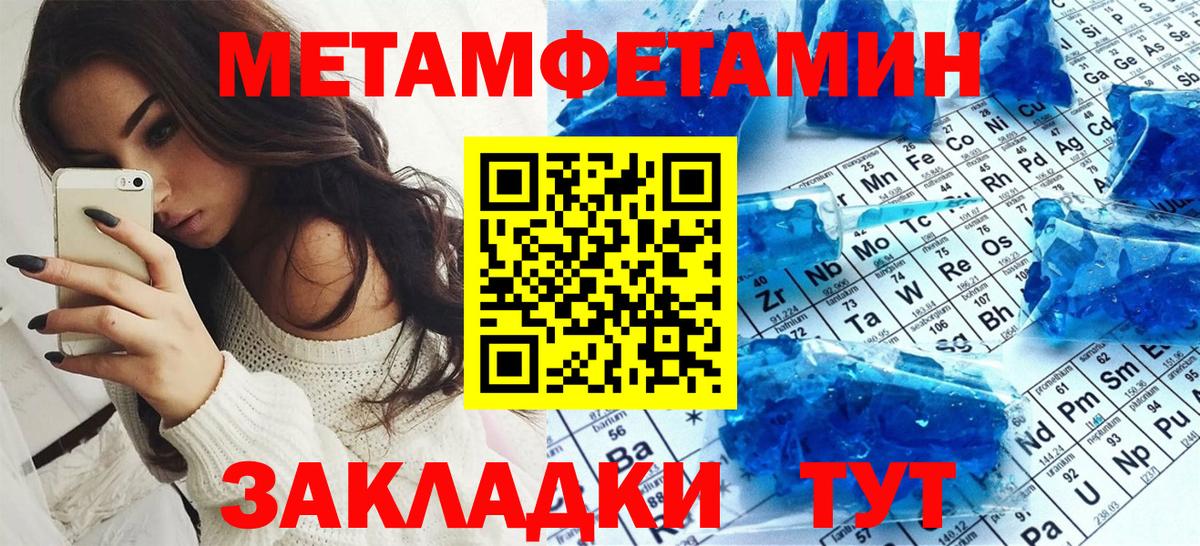 АМФ  Амфетамин Premium  Вход с VPN  Северобайкальск 