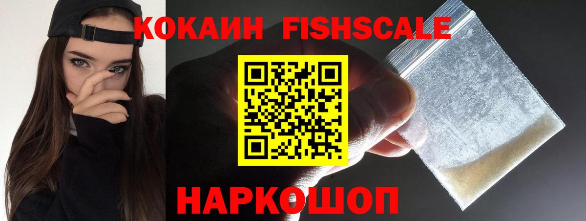КОКАИН Боливия Северобайкальск