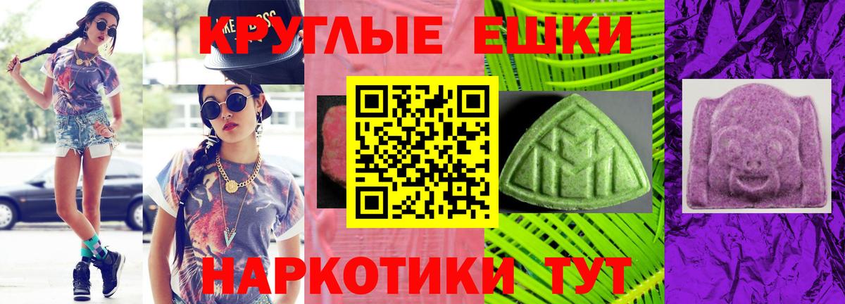 Ecstasy DUBAI  Вход с VPN  где купить   Северобайкальск 