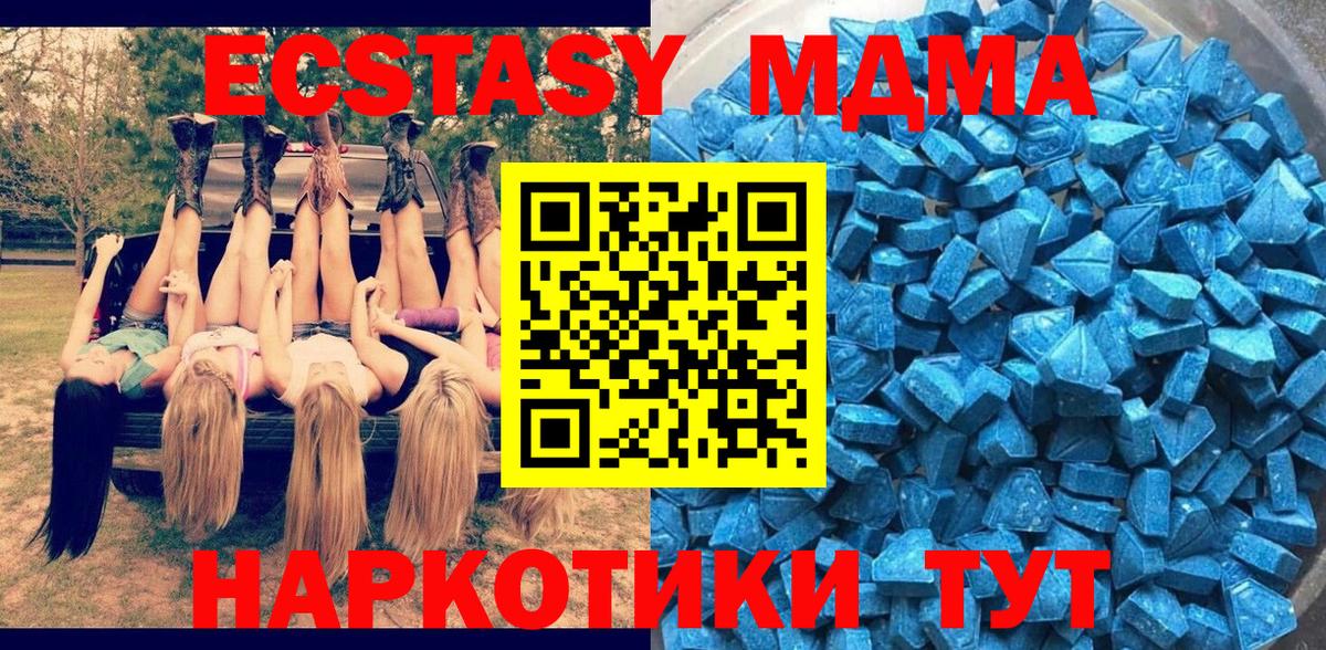 ЭКСТАЗИ Punisher Северобайкальск