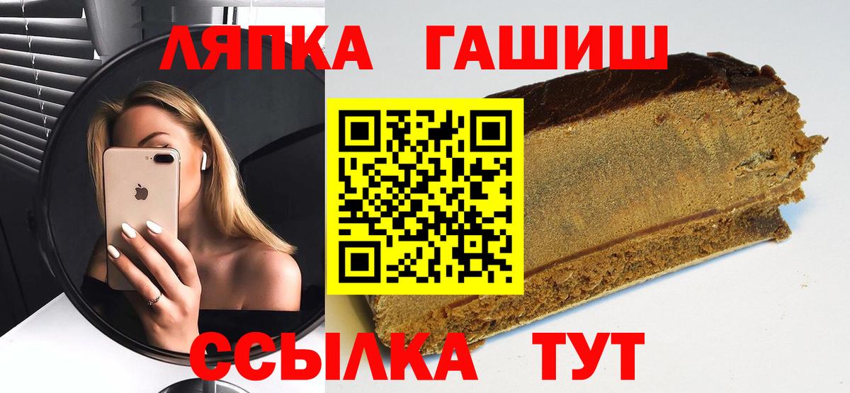 ГАШ индика сатива Северобайкальск