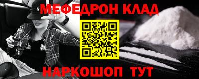 МДМА Бугуруслан