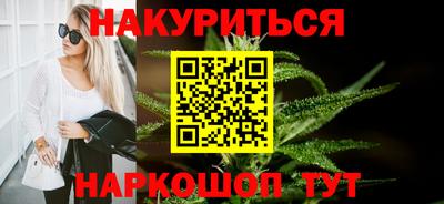 МДМА Бугуруслан
