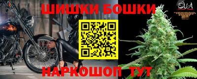 МДМА Бугуруслан