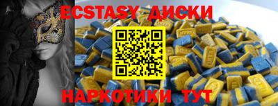 МДМА Бугуруслан