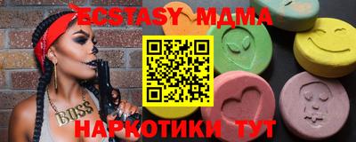 PSILOCYBIN Бузулук