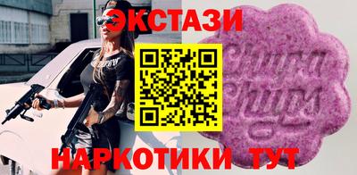 PSILOCYBIN Бузулук
