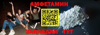 МДМА Бугуруслан