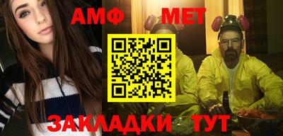 МДМА Бугуруслан