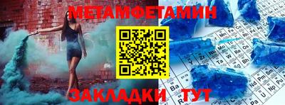 МДМА Бугуруслан