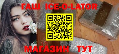 МДМА Бугуруслан