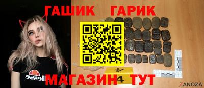 МДМА Бугуруслан