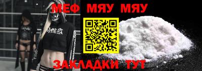 МДМА Бугуруслан