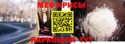 МДМА Бугуруслан